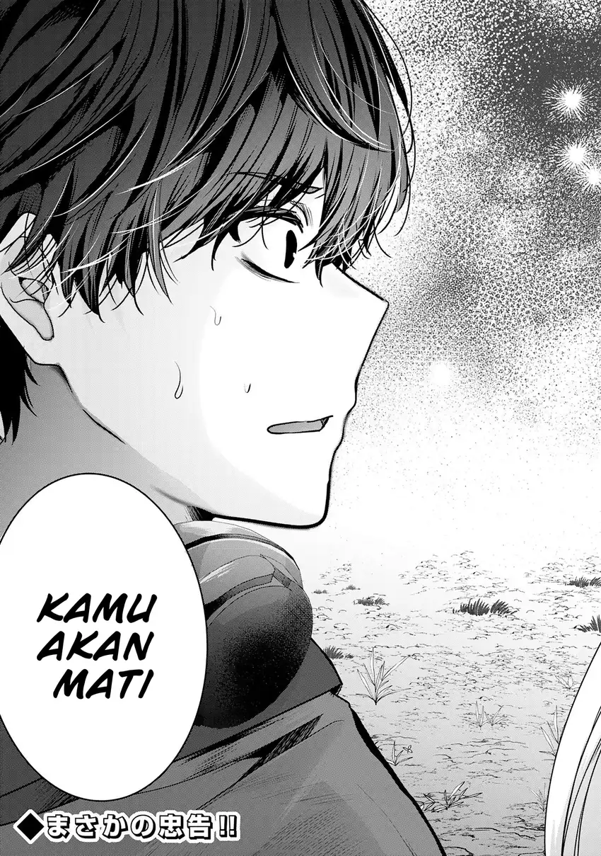Auto Skill de Ore dake Chousoku Level Up: Megami ga Michibiku Taida na Tenseisha no Sakutto Isekai Kouryaku Chapter 3 - halaman 34