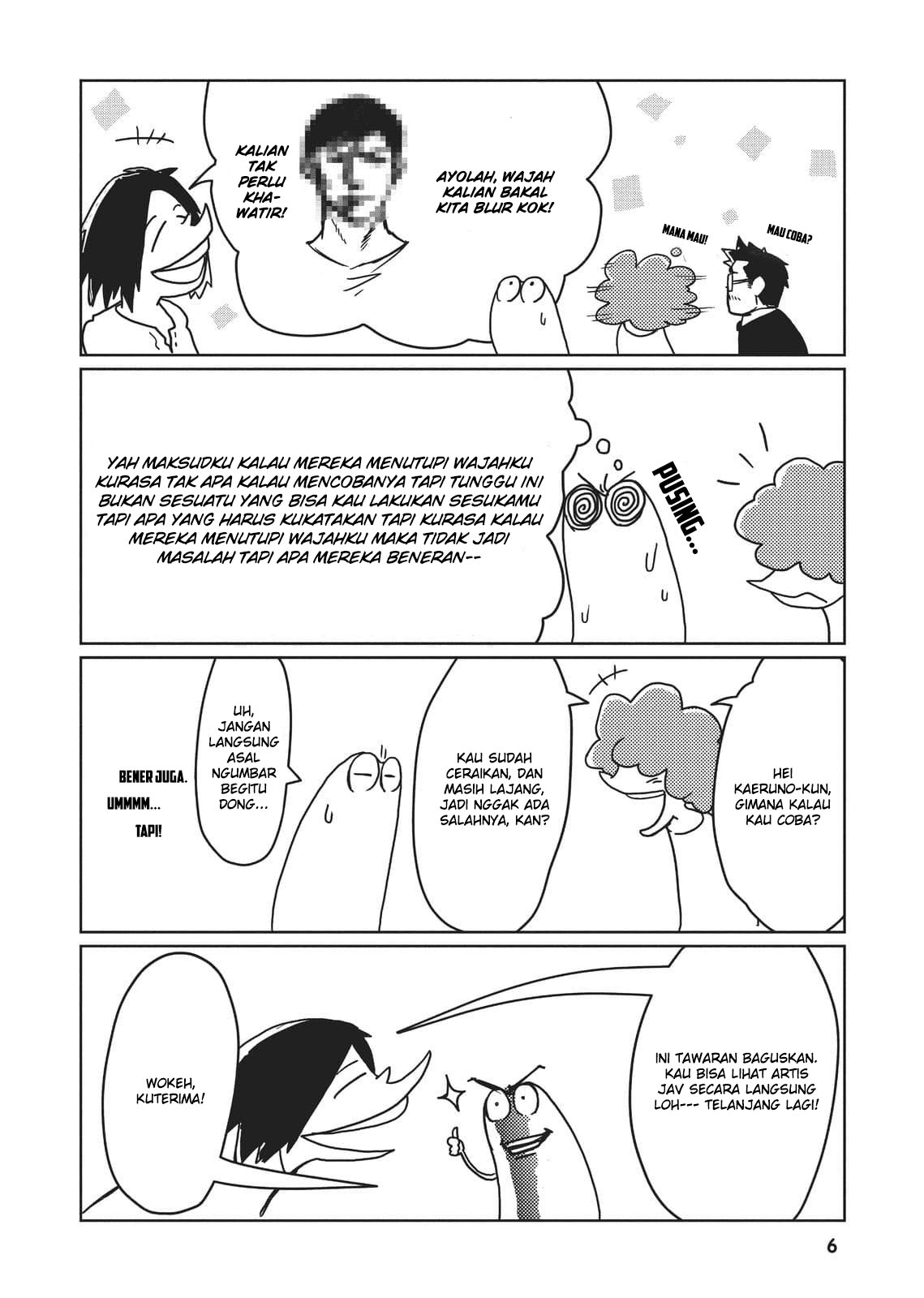 AV Danyuu Hajimemashita Chapter 1 - halaman 5