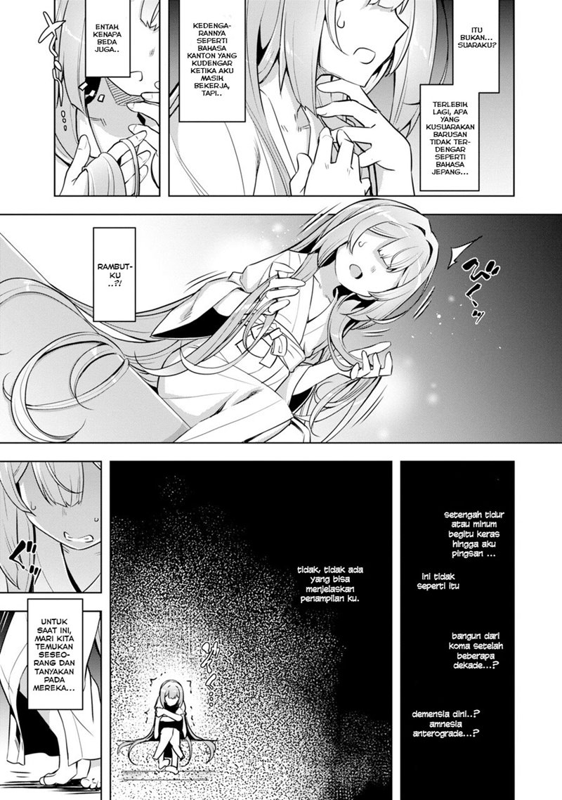 Awakening In The Three Kingdoms As The Demon’s Daughter ~The Legend of Dong Bai~ Chapter 1.2 - halaman 8