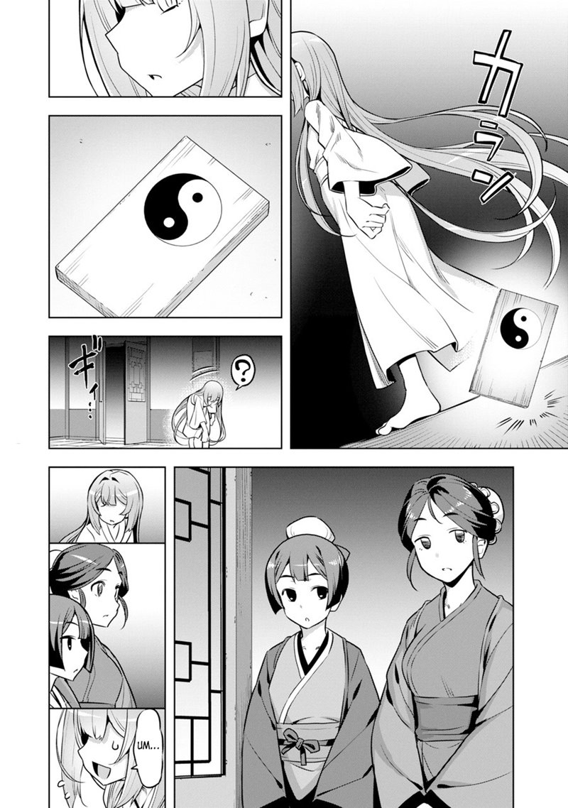 Awakening In The Three Kingdoms As The Demon’s Daughter ~The Legend of Dong Bai~ Chapter 1.2 - halaman 9
