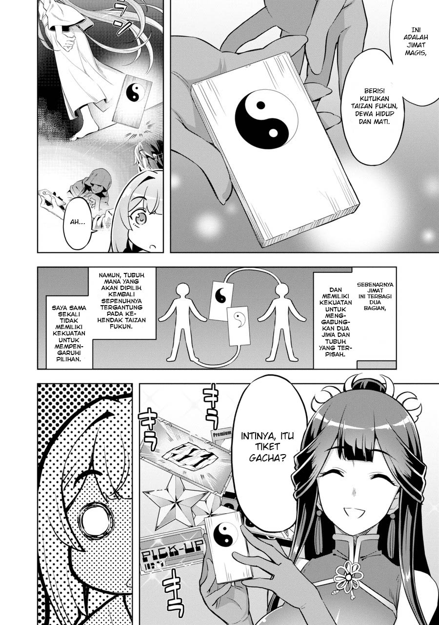 Awakening In The Three Kingdoms As The Demon’s Daughter ~The Legend of Dong Bai~ Chapter 1.3 - halaman 1
