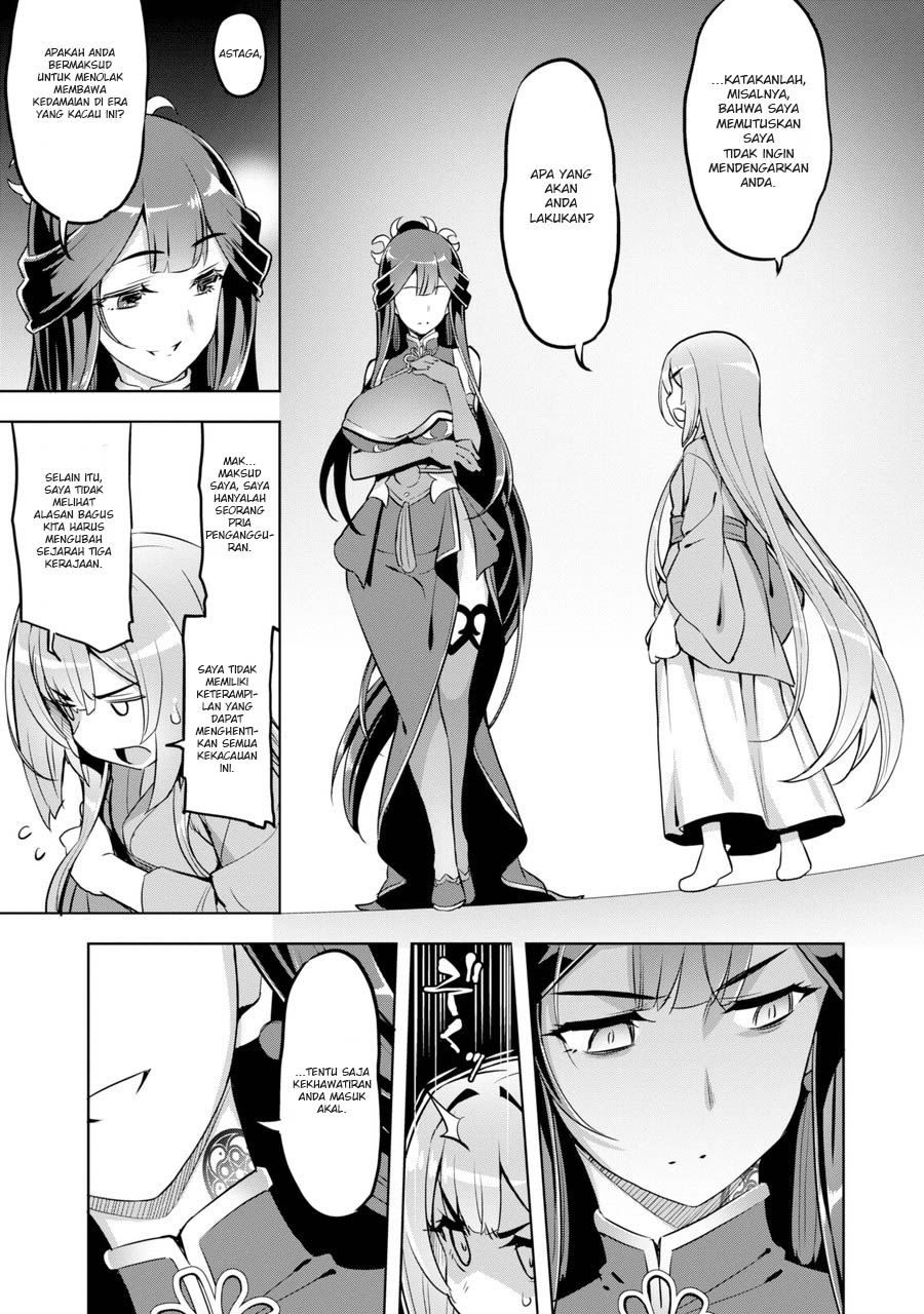 Awakening In The Three Kingdoms As The Demon’s Daughter ~The Legend of Dong Bai~ Chapter 1.3 - halaman 4