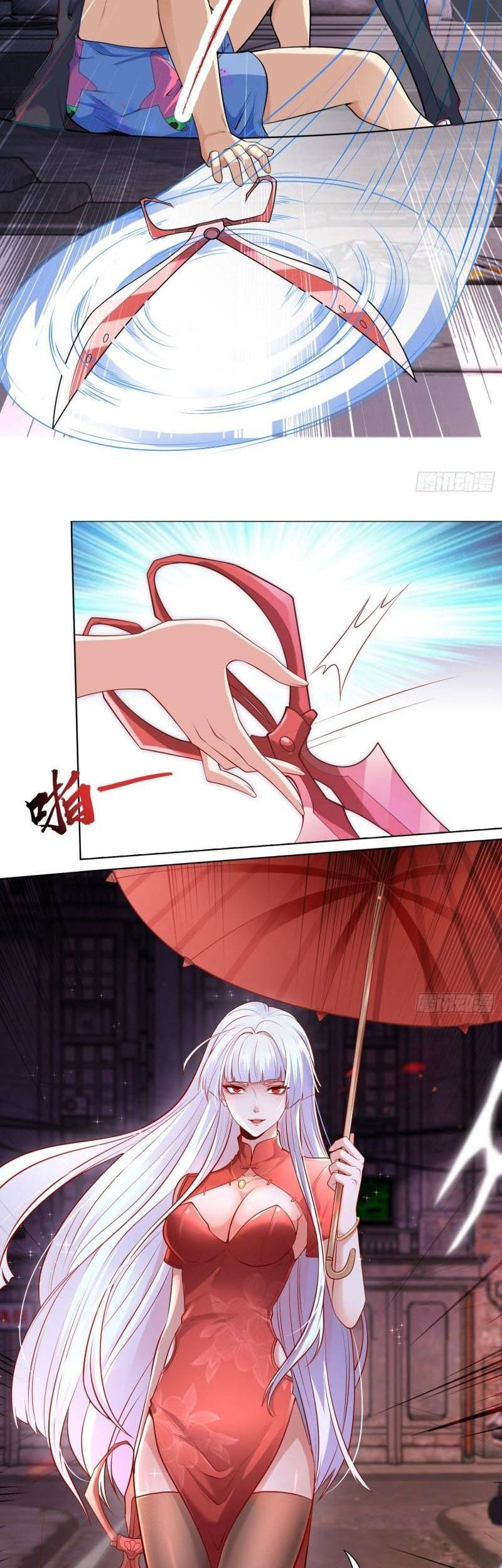 Awakening SSS-Rank Skill After A Kiss Chapter 1 - halaman 17