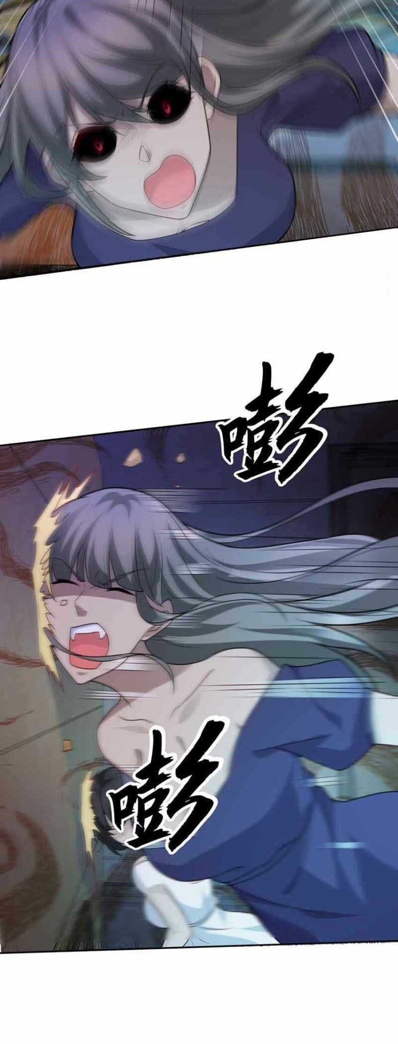 Awakening SSS-Rank Skill After A Kiss Chapter 16 - halaman 9