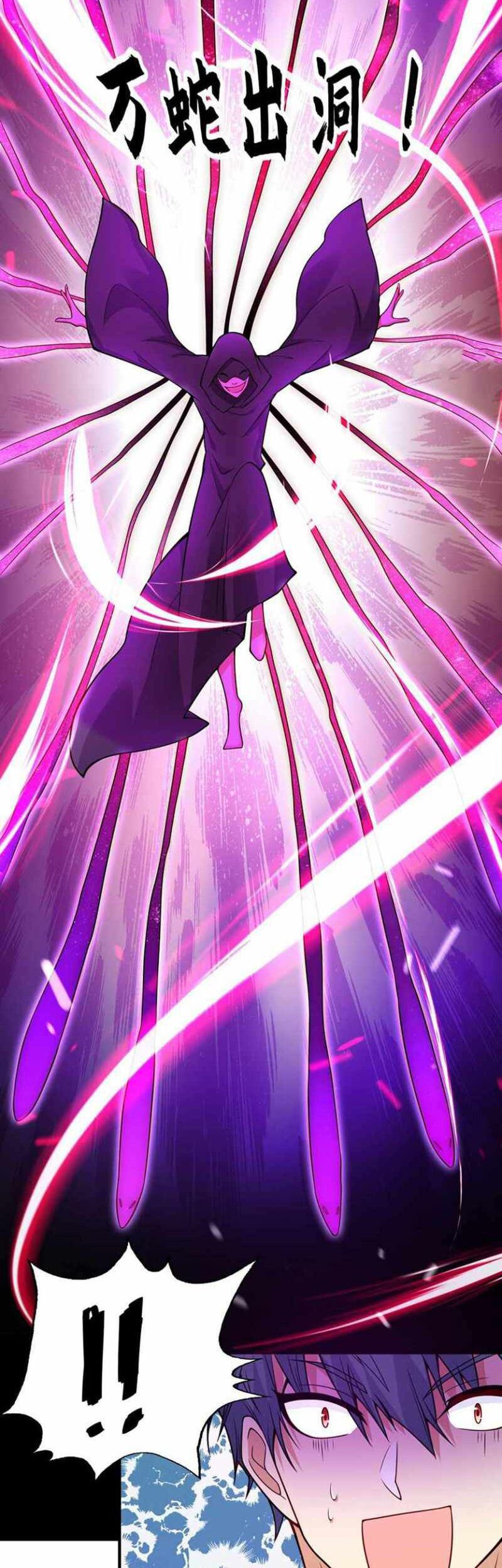 Awakening SSS-Rank Skill After A Kiss Chapter 18 - halaman 18