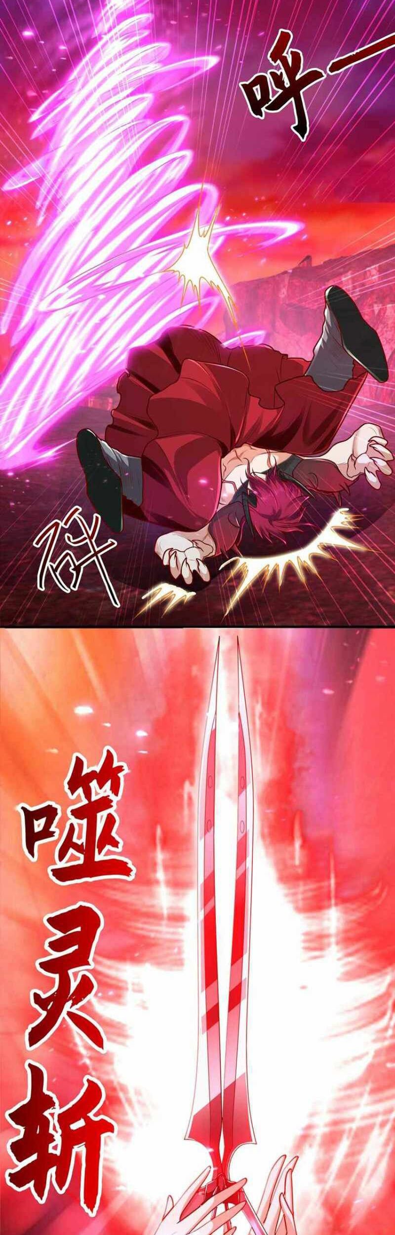 Awakening SSS-Rank Skill After A Kiss Chapter 27 - halaman 20