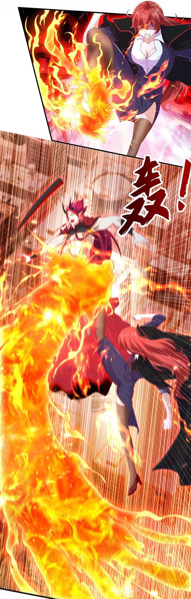 Awakening SSS-Rank Skill After A Kiss Chapter 34 - halaman 15
