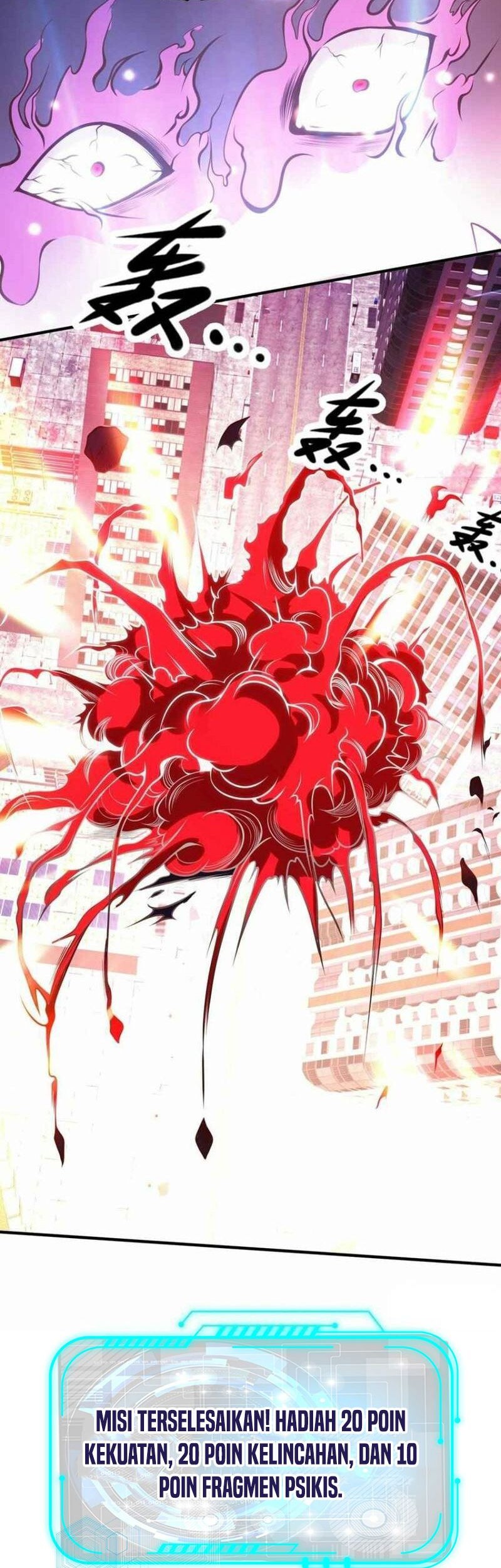 Awakening SSS-Rank Skill After A Kiss Chapter 35 - halaman 53