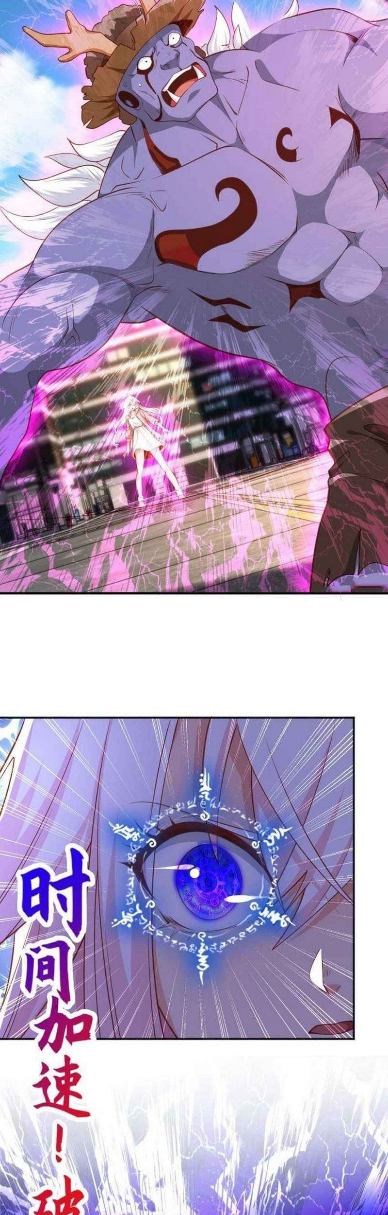Awakening SSS-Rank Skill After A Kiss Chapter 41 - halaman 33