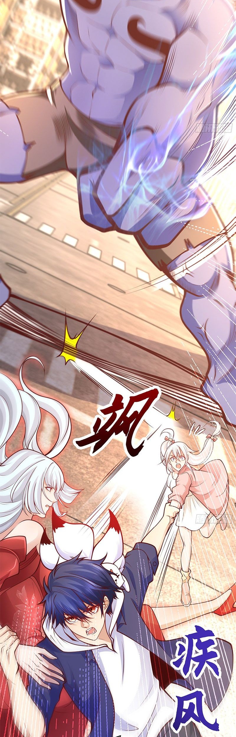 Awakening SSS-Rank Skill After A Kiss Chapter 41 - halaman 9