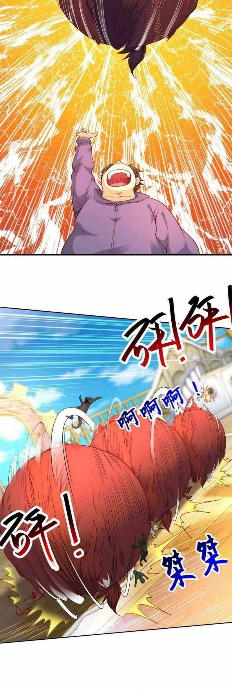 Awakening SSS-Rank Skill After A Kiss Chapter 42 - halaman 7