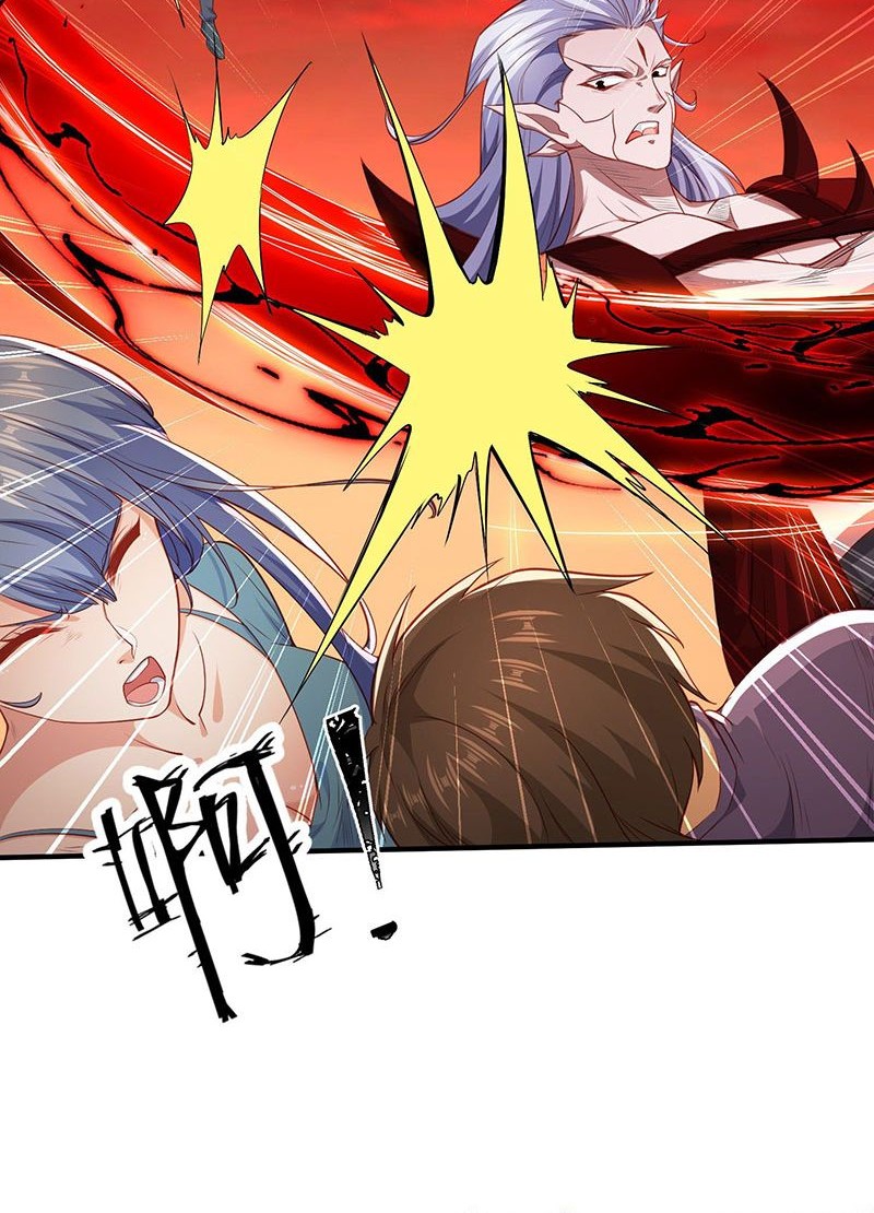 Awakening SSS-Rank Skill After A Kiss Chapter 43 - halaman 23