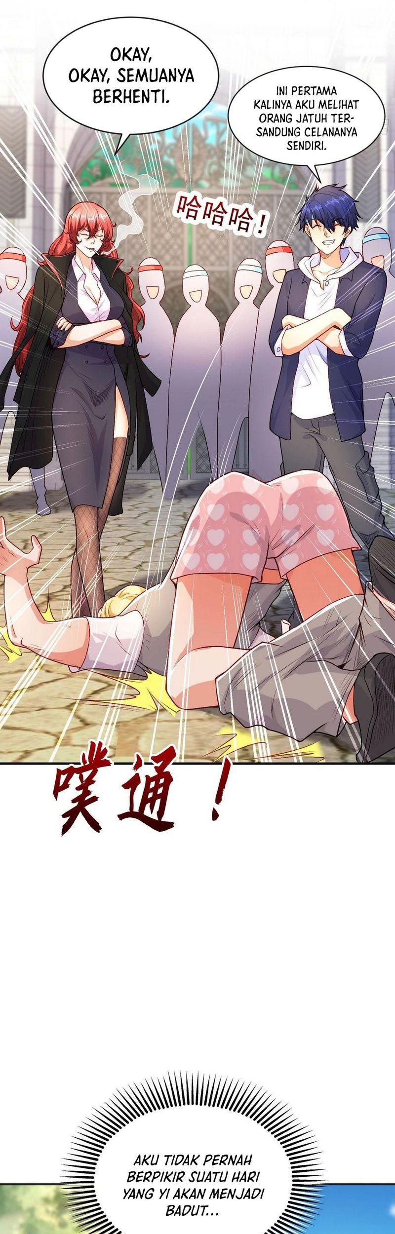 Awakening SSS-Rank Skill After A Kiss Chapter 47 - halaman 7