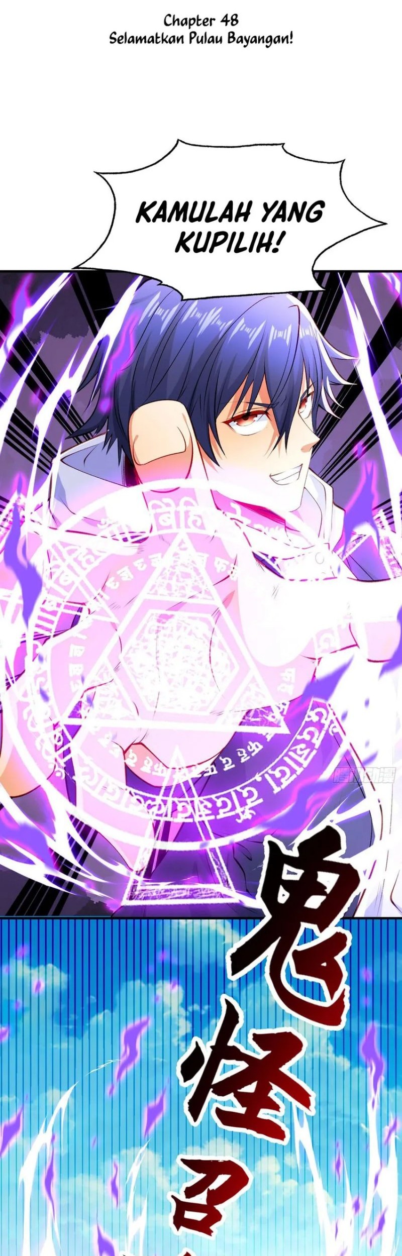 Awakening SSS-Rank Skill After A Kiss Chapter 48 - halaman 2