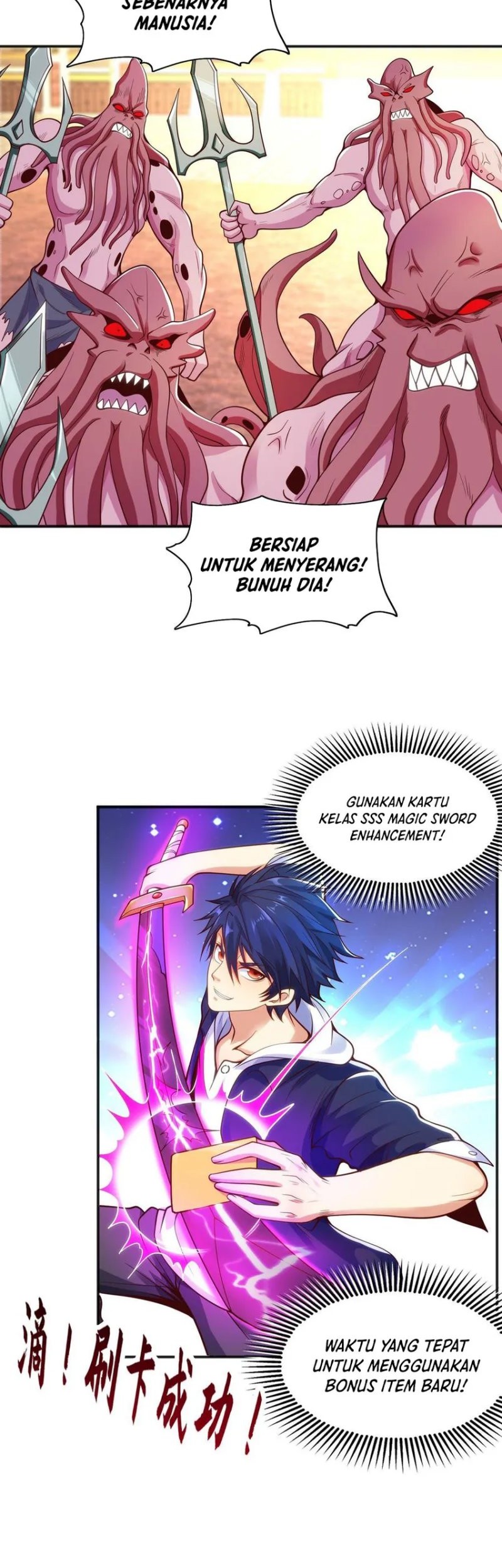 Awakening SSS-Rank Skill After A Kiss Chapter 48 - halaman 31