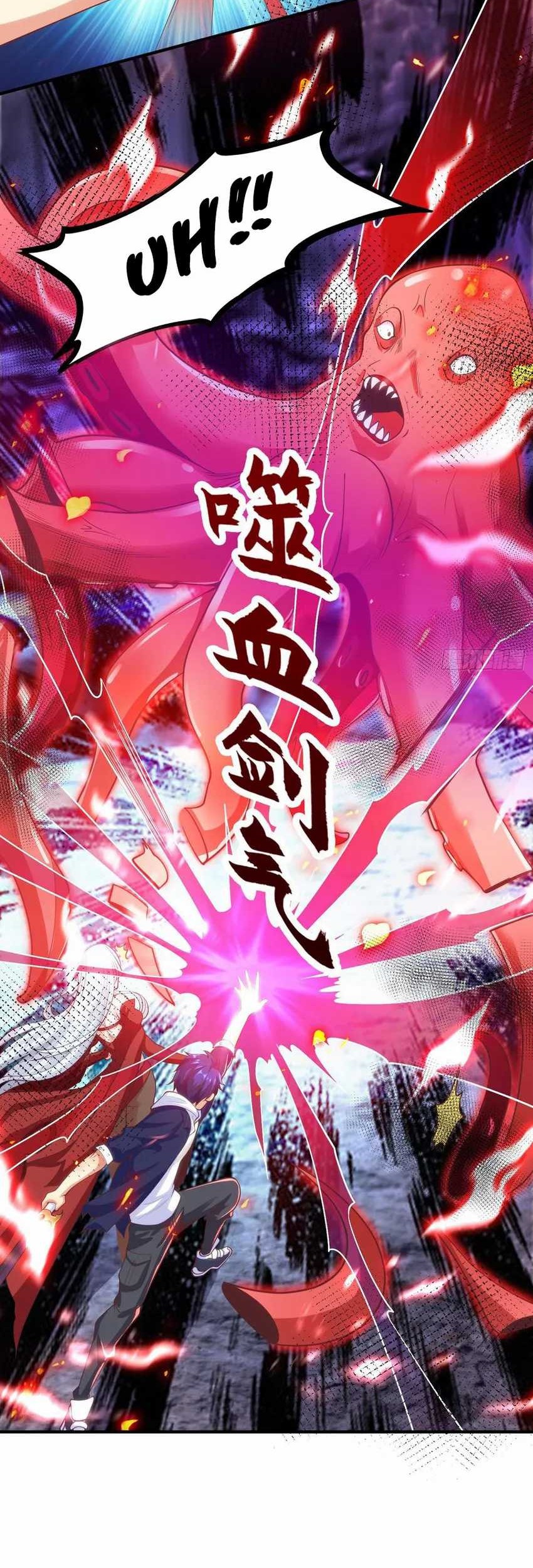 Awakening SSS-Rank Skill After A Kiss Chapter 49 - halaman 22