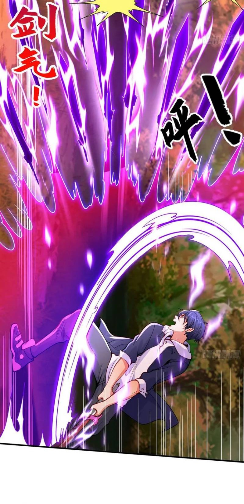 Awakening SSS-Rank Skill After A Kiss Chapter 50 - halaman 8