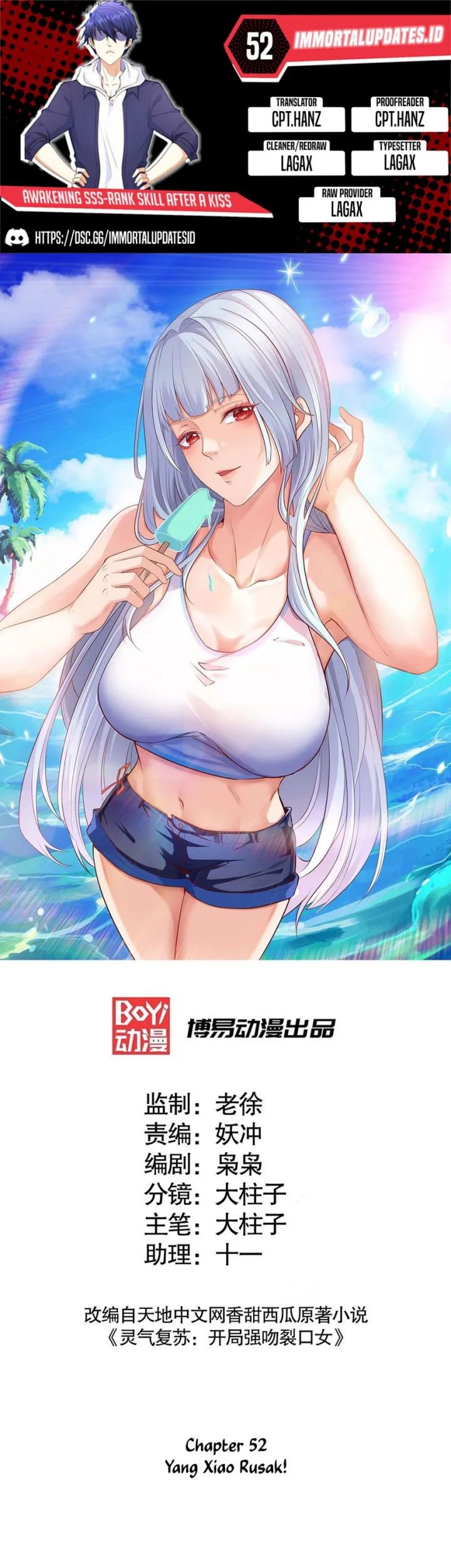 Awakening SSS-Rank Skill After A Kiss Chapter 52 - halaman 1