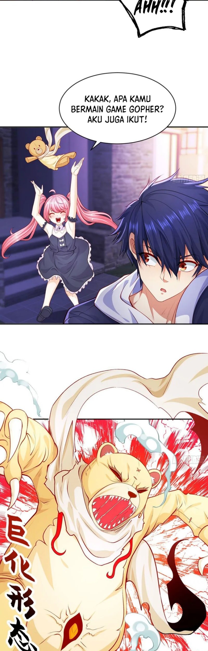 Awakening SSS-Rank Skill After A Kiss Chapter 53 - halaman 11