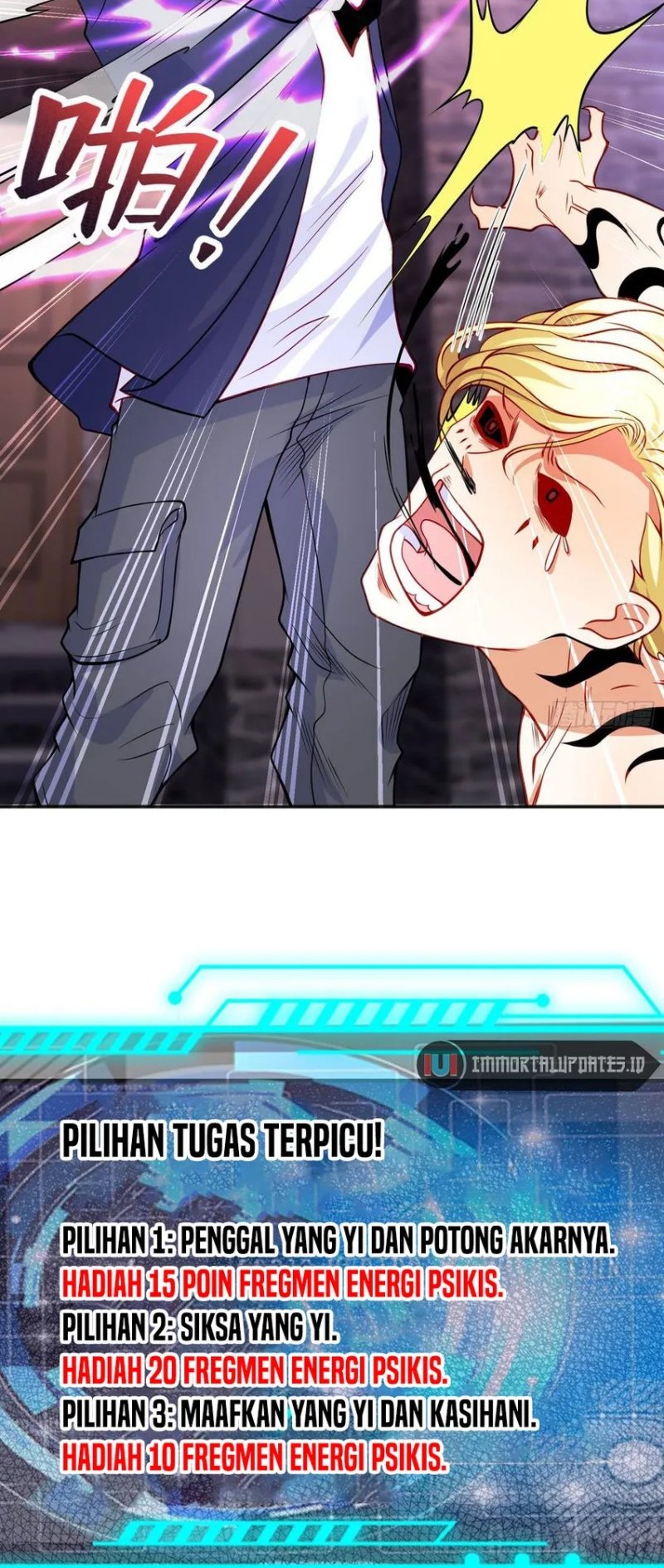 Awakening SSS-Rank Skill After A Kiss Chapter 53 - halaman 8