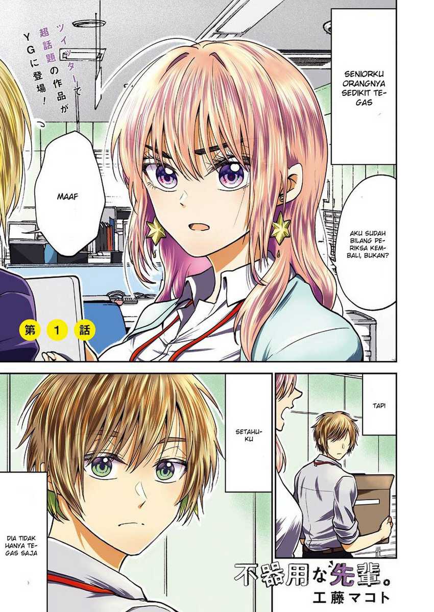 Awkward Senpai Serialization Chapter 1 - halaman 1
