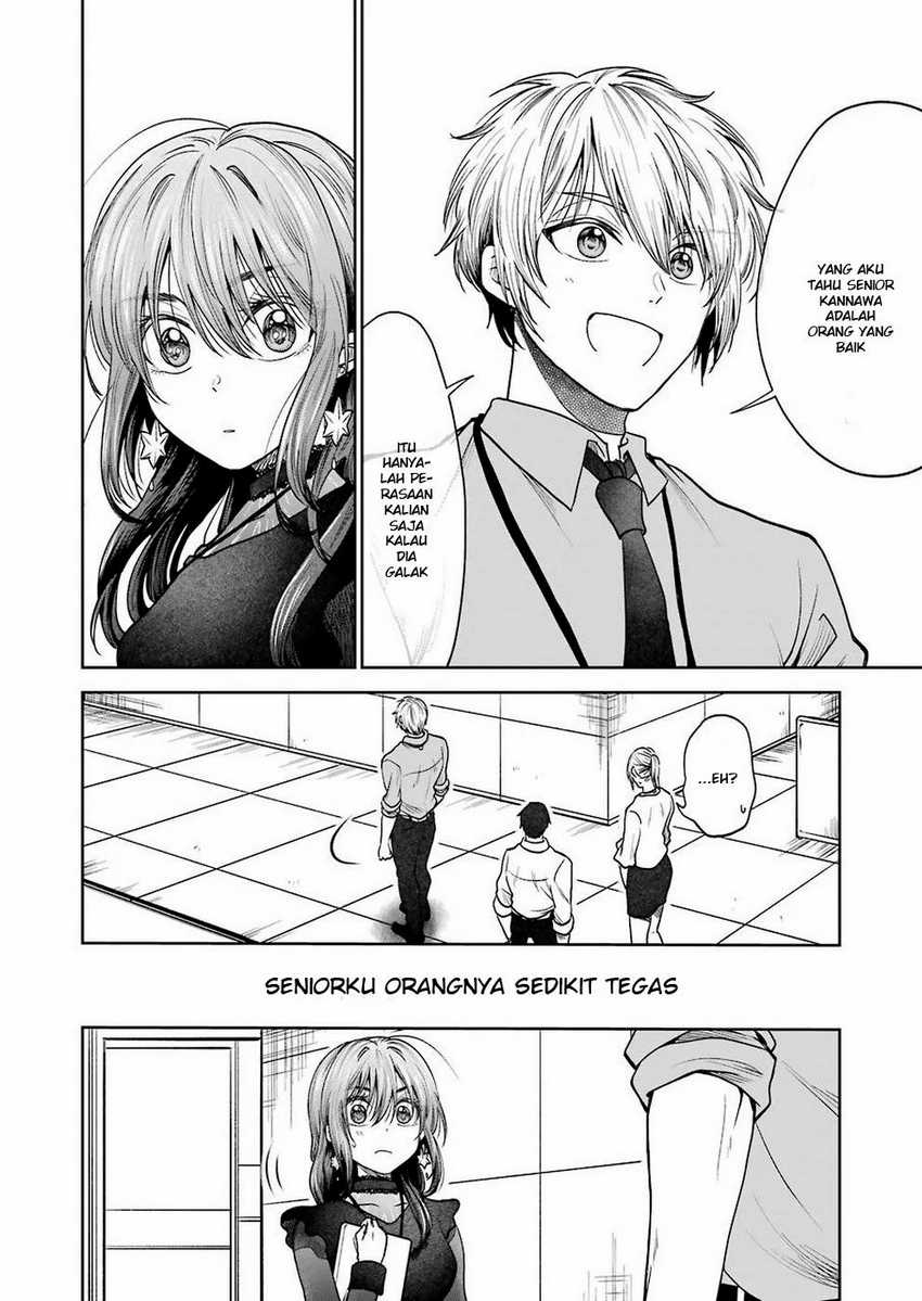 Awkward Senpai Serialization Chapter 1 - halaman 15