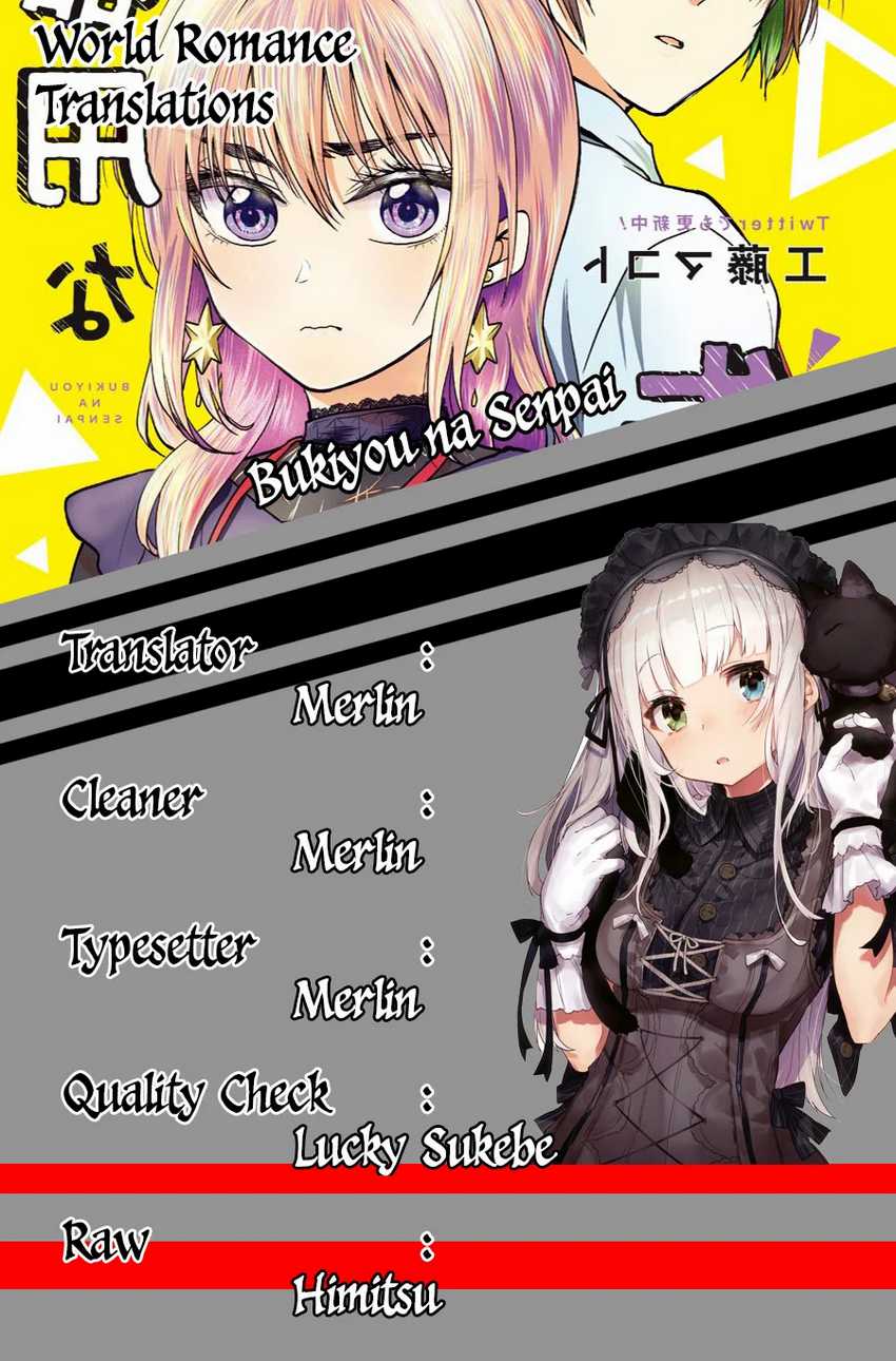 Awkward Senpai Serialization Chapter 1 - halaman 3