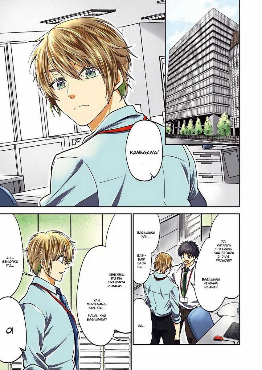 Awkward Senpai Serialization Chapter 1 - halaman 4