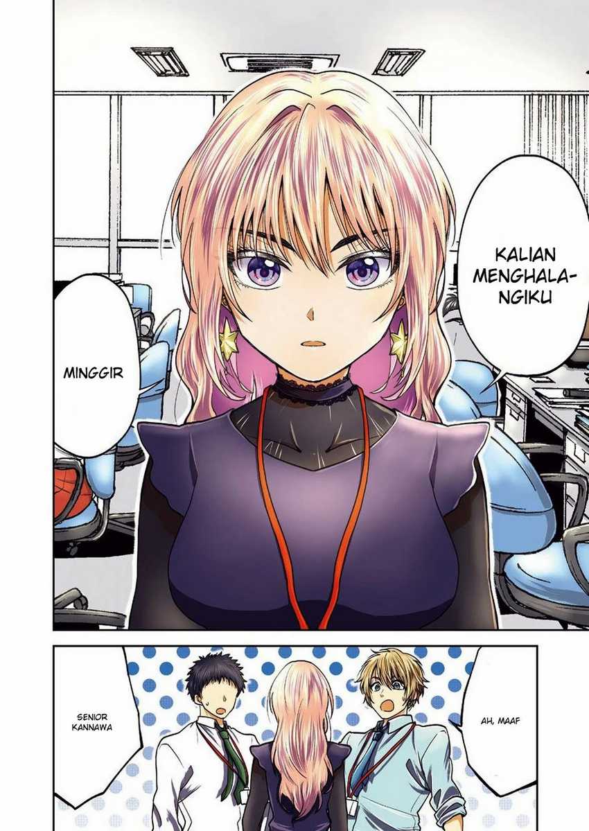 Awkward Senpai Serialization Chapter 1 - halaman 5