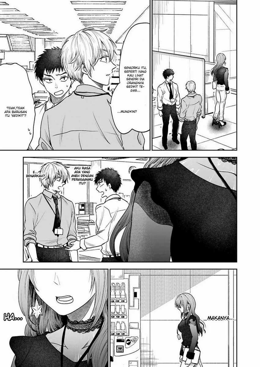 Awkward Senpai Serialization Chapter 1 - halaman 6