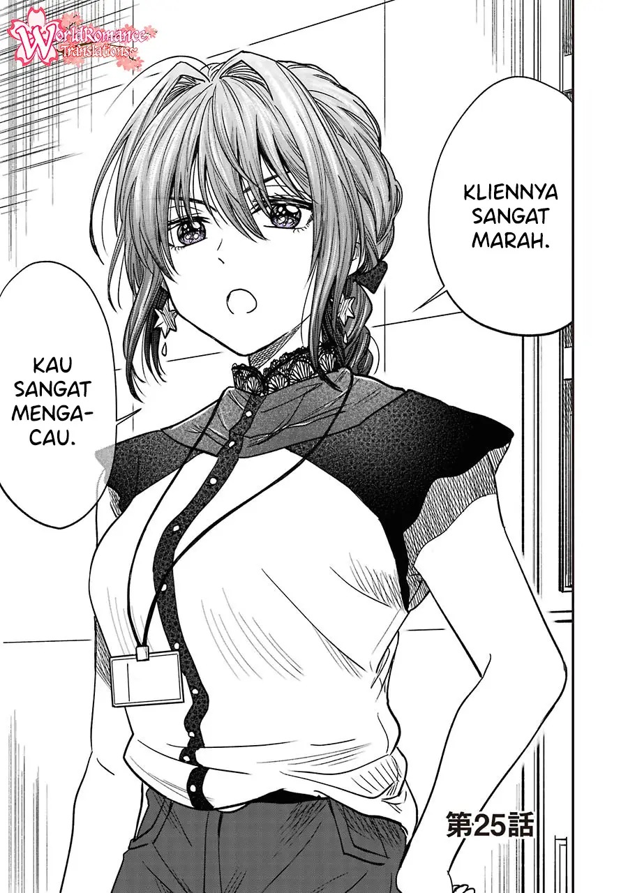 Awkward Senpai Serialization Chapter 10.2 - halaman 2