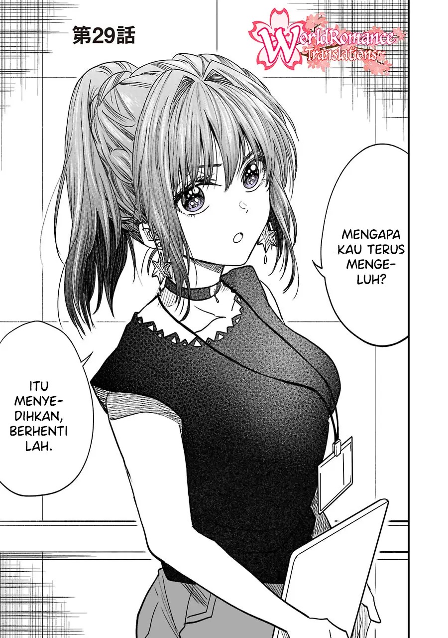 Awkward Senpai Serialization Chapter 10.5 - halaman 2