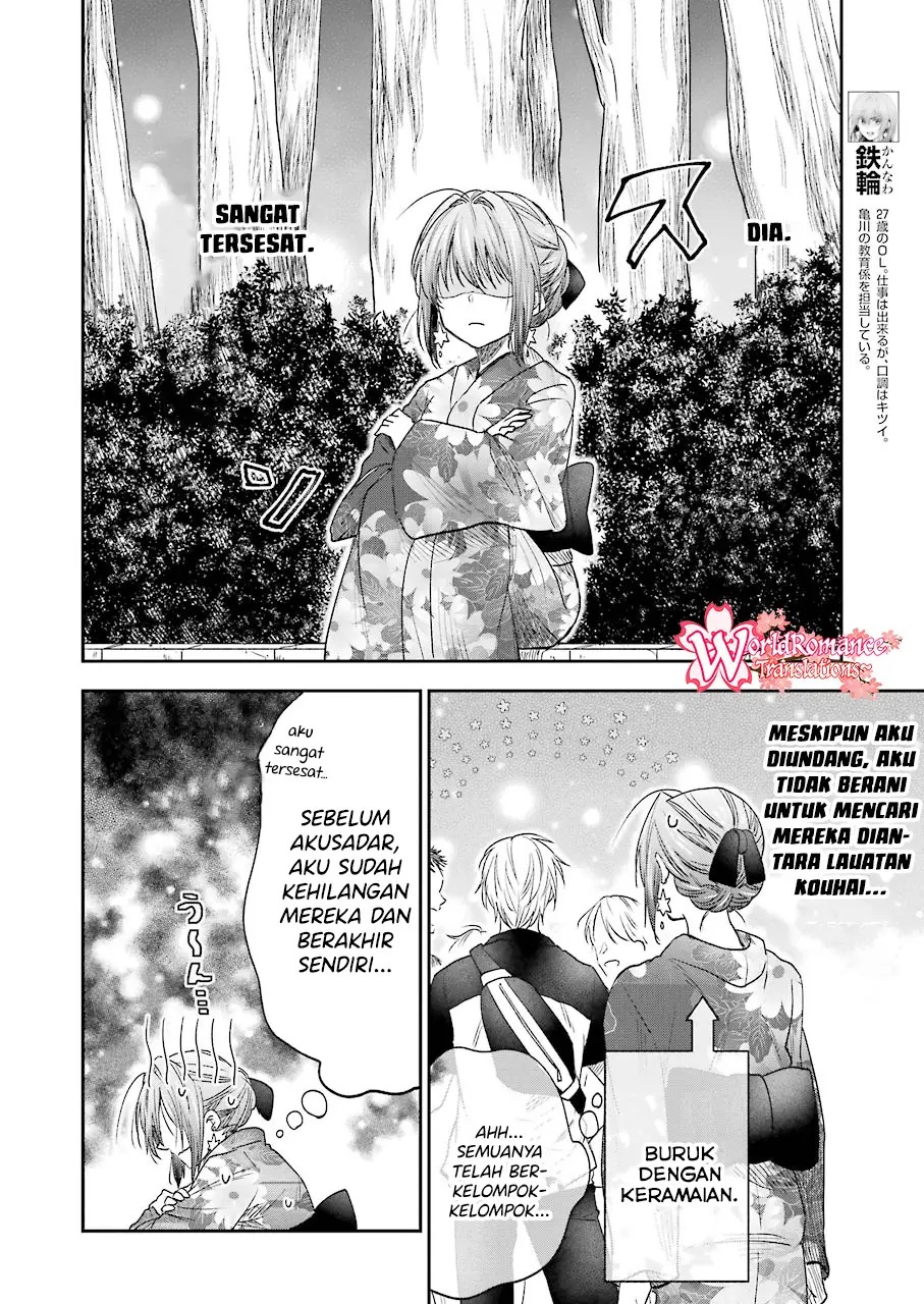 Awkward Senpai Serialization Chapter 10 - halaman 3