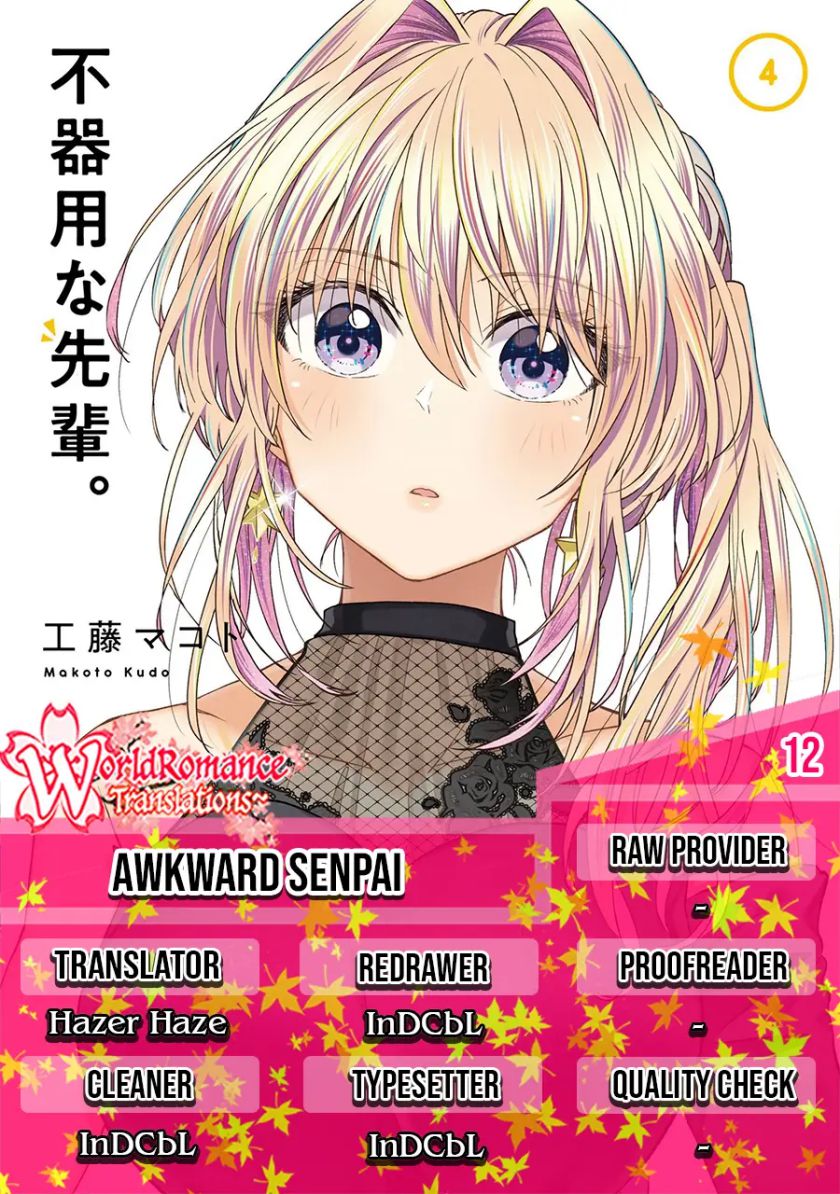 Awkward Senpai Serialization Chapter 12 - halaman 1