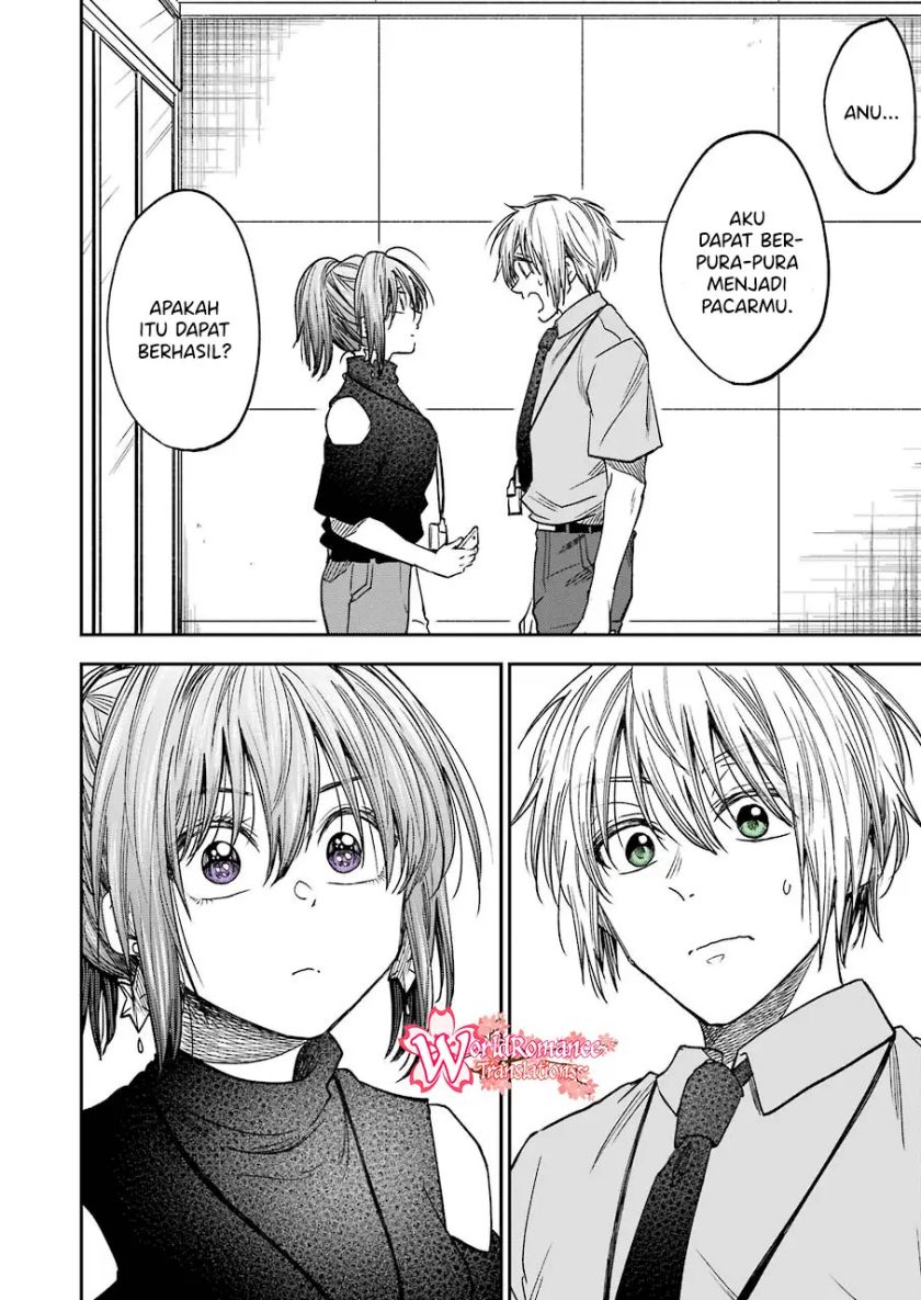 Awkward Senpai Serialization Chapter 12 - halaman 7