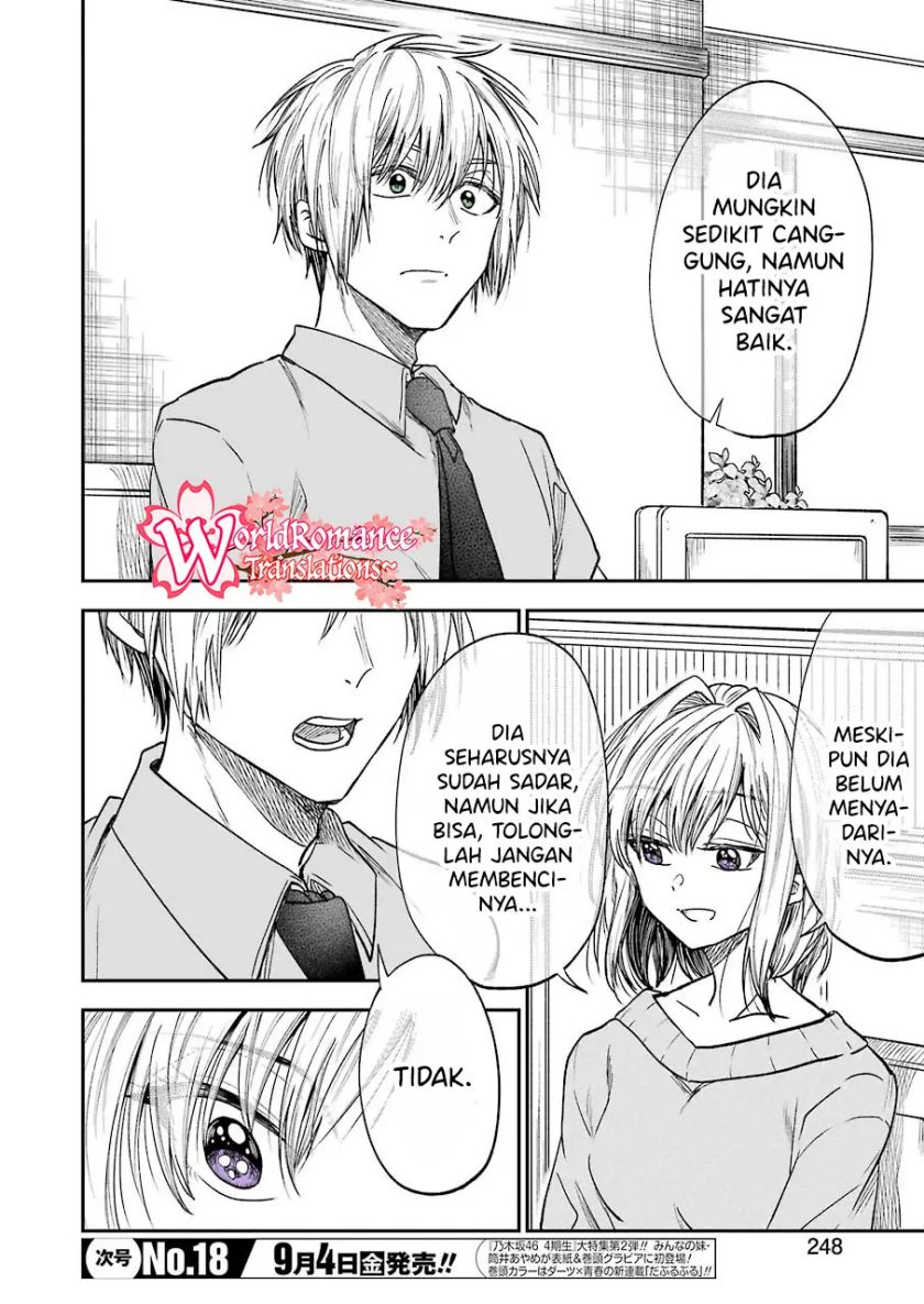 Awkward Senpai Serialization Chapter 13 - halaman 10