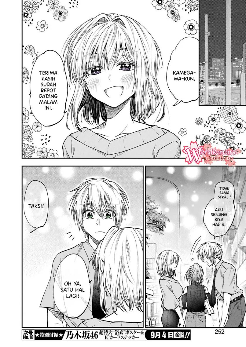 Awkward Senpai Serialization Chapter 13 - halaman 14