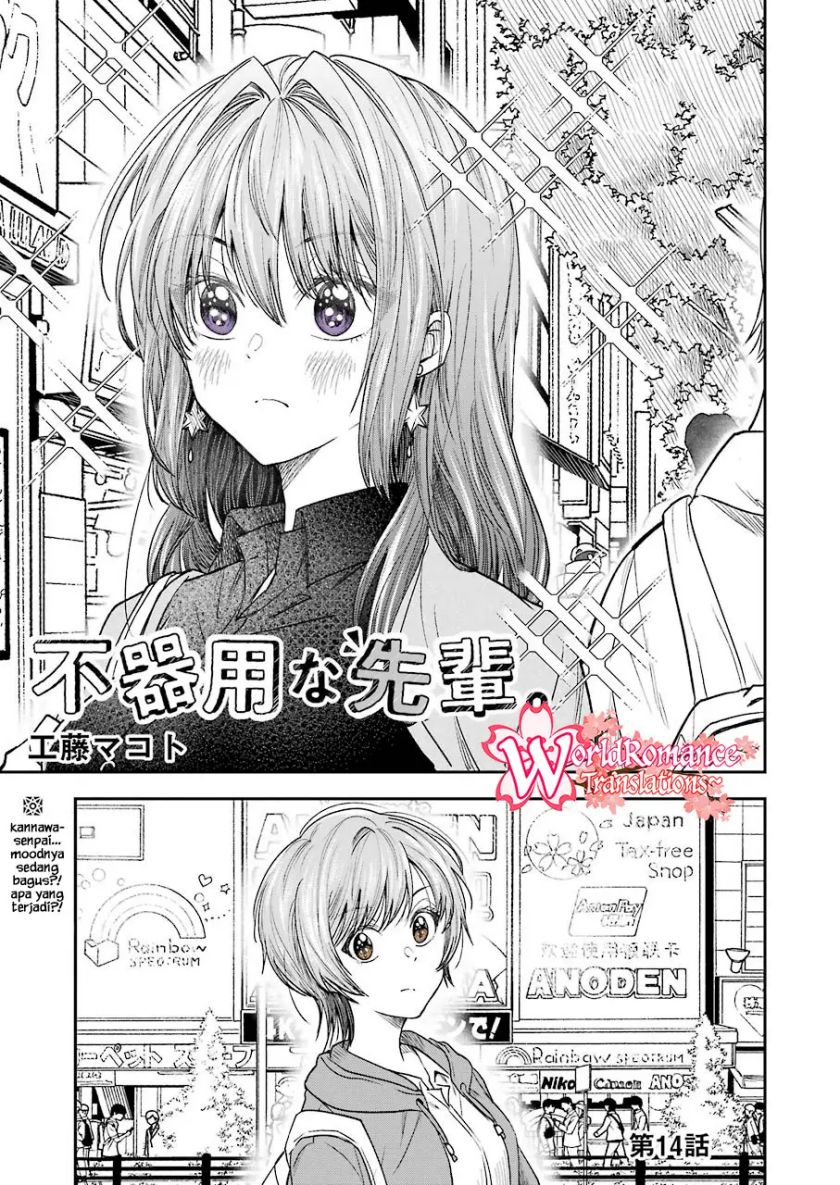 Awkward Senpai Serialization Chapter 14 - halaman 2