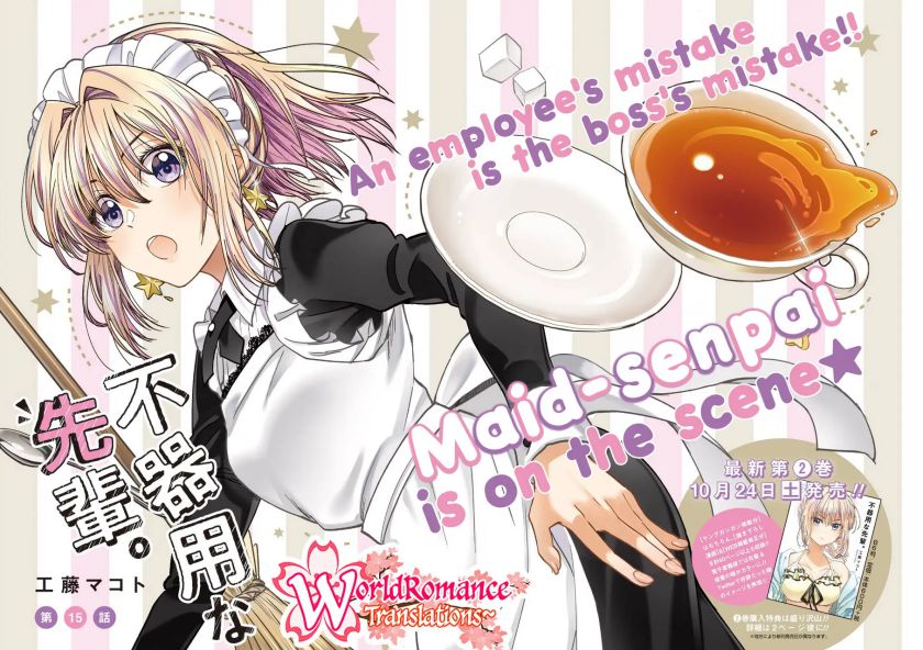 Awkward Senpai Serialization Chapter 15 - halaman 3