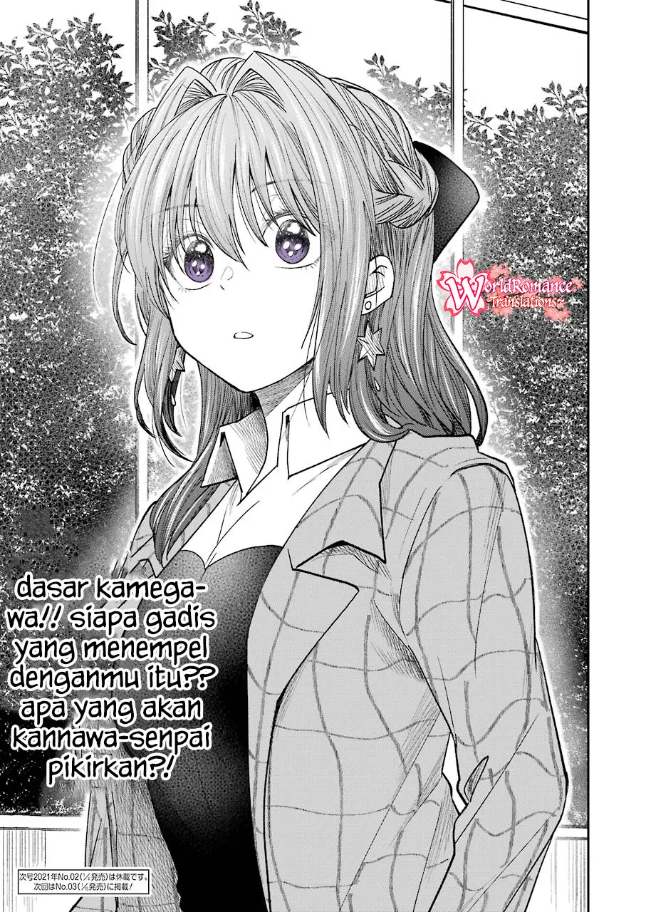 Awkward Senpai Serialization Chapter 17 - halaman 14