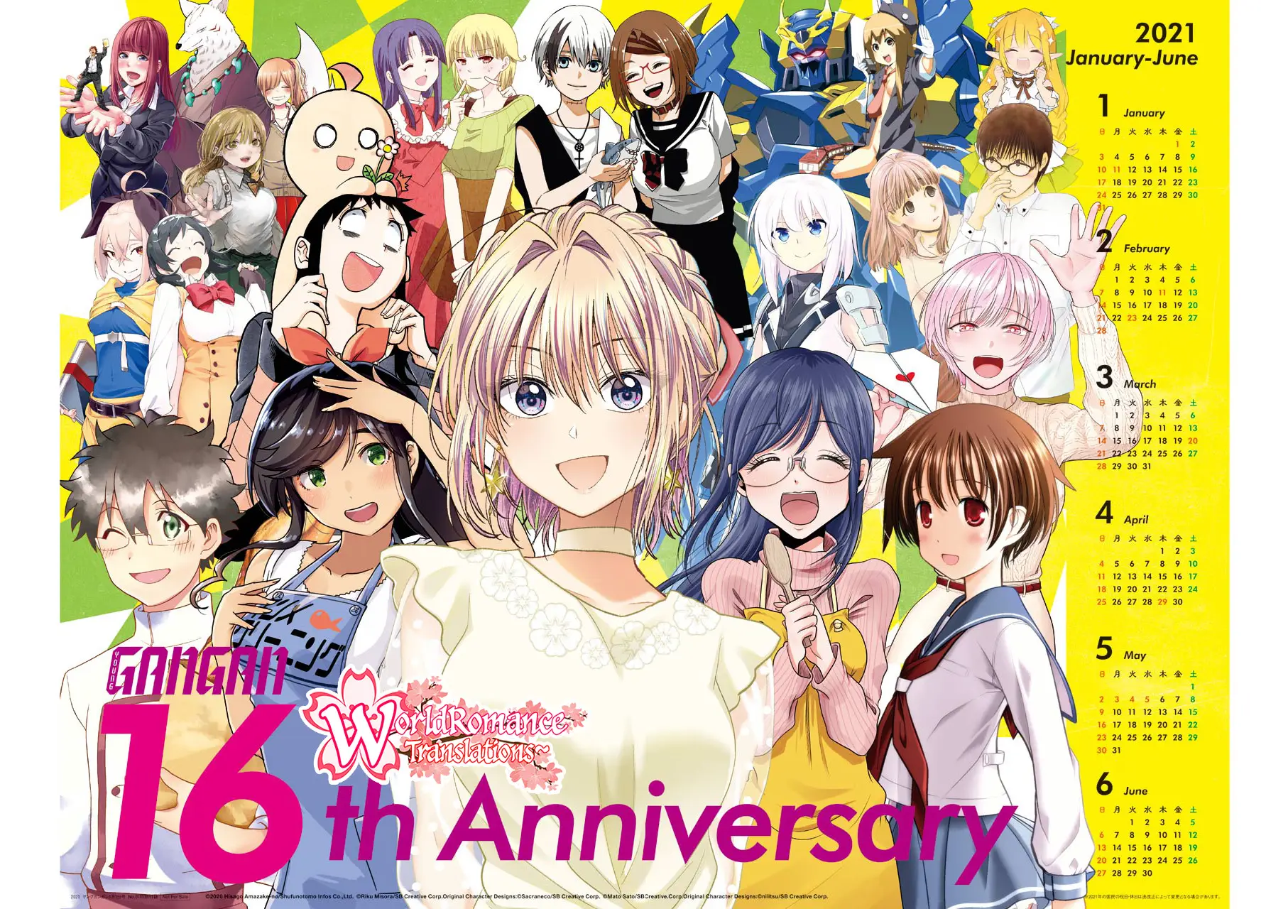 Awkward Senpai Serialization Chapter 17 - halaman 15