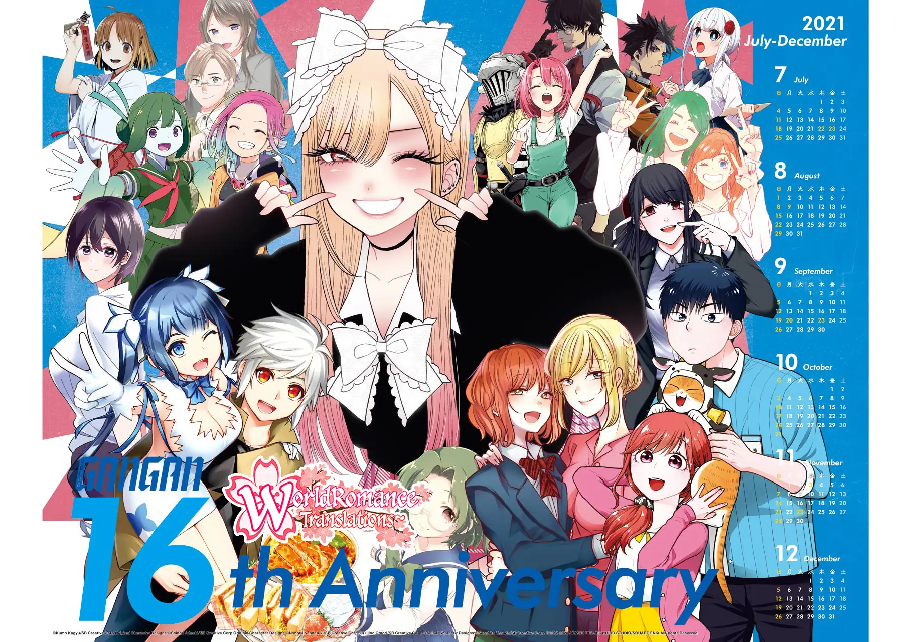 Awkward Senpai Serialization Chapter 17 - halaman 16