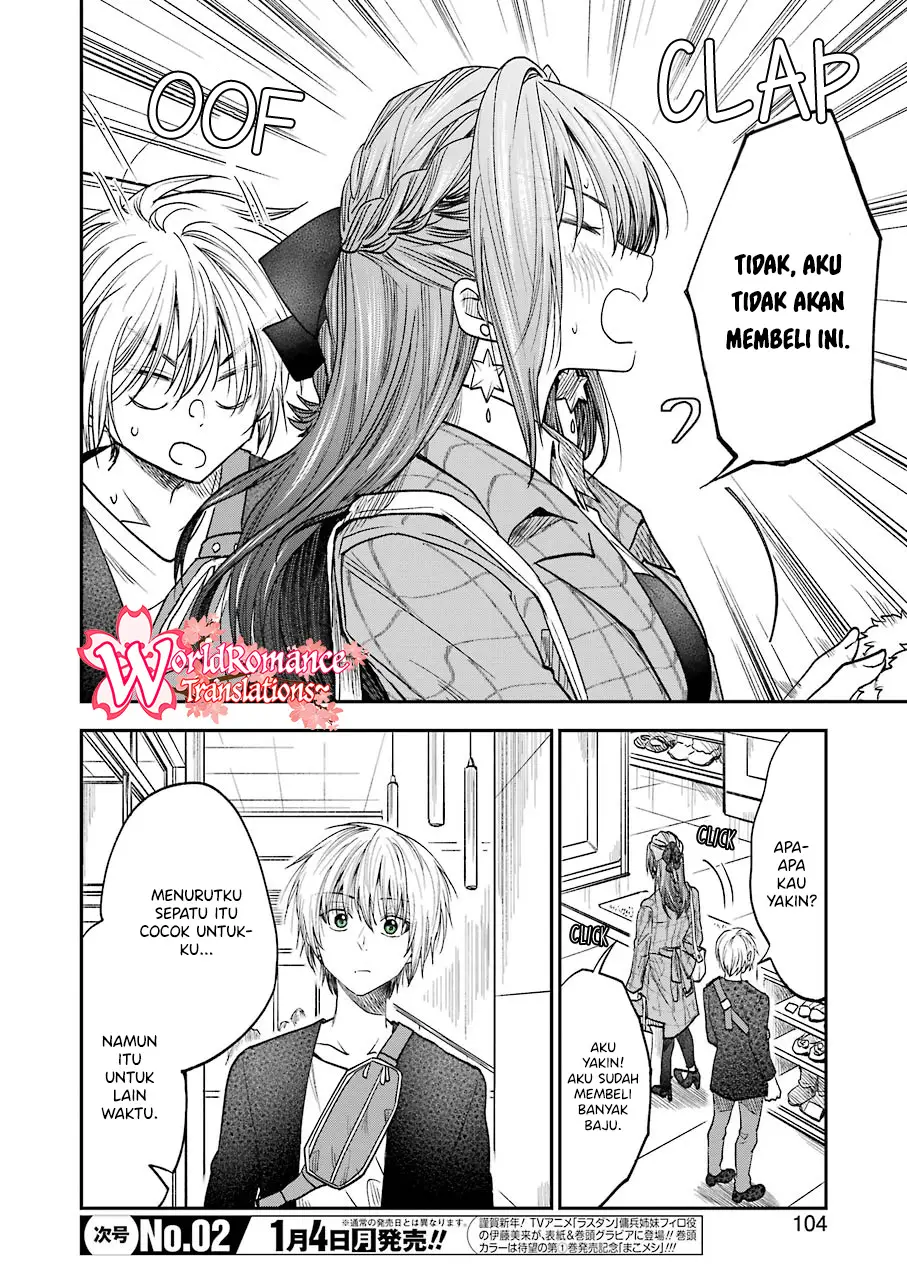 Awkward Senpai Serialization Chapter 17 - halaman 7