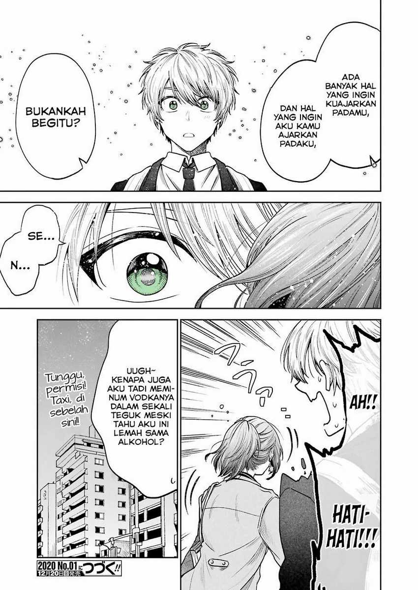 Awkward Senpai Serialization Chapter 2 - halaman 14