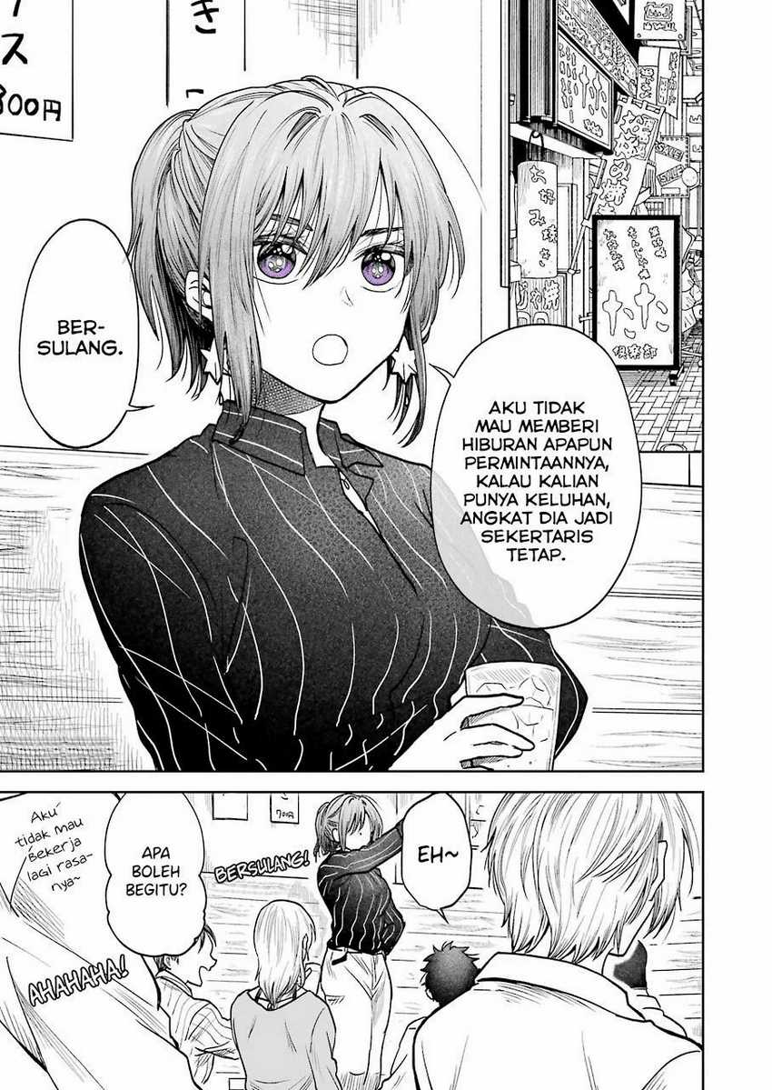Awkward Senpai Serialization Chapter 2 - halaman 2