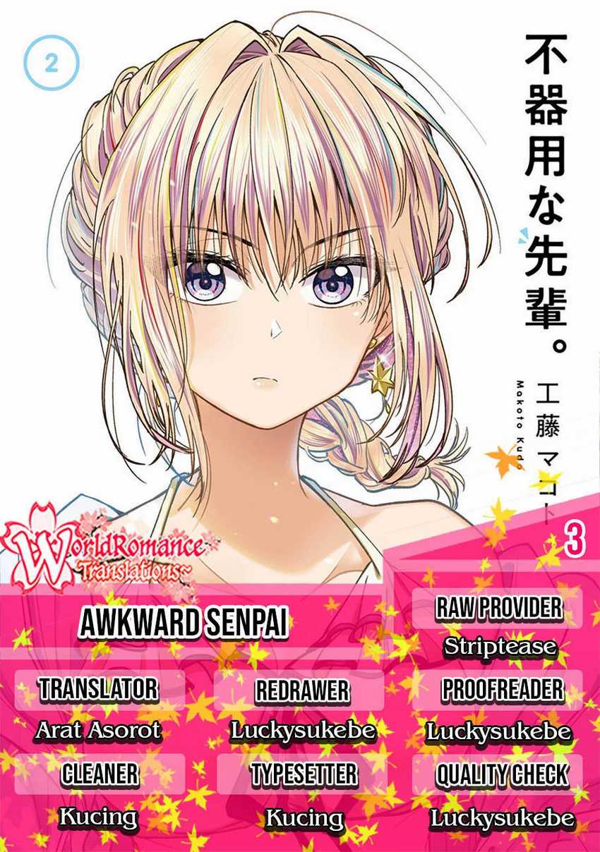 Awkward Senpai Serialization Chapter 3 - halaman 1