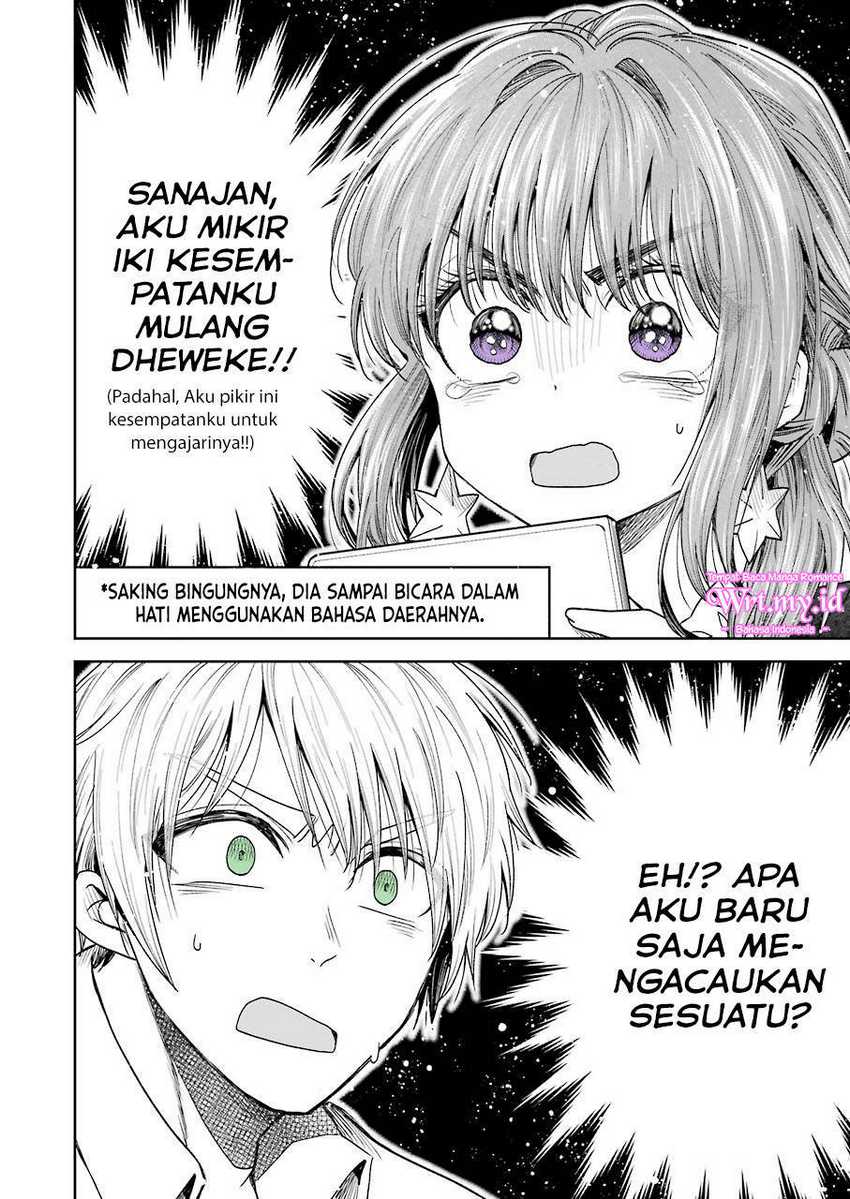 Awkward Senpai Serialization Chapter 3 - halaman 11