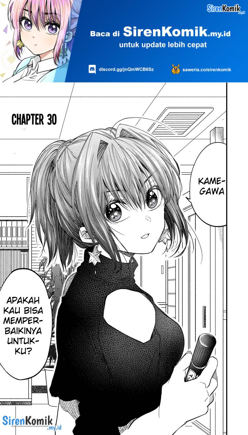 Awkward Senpai Serialization Chapter 30 - halaman 2