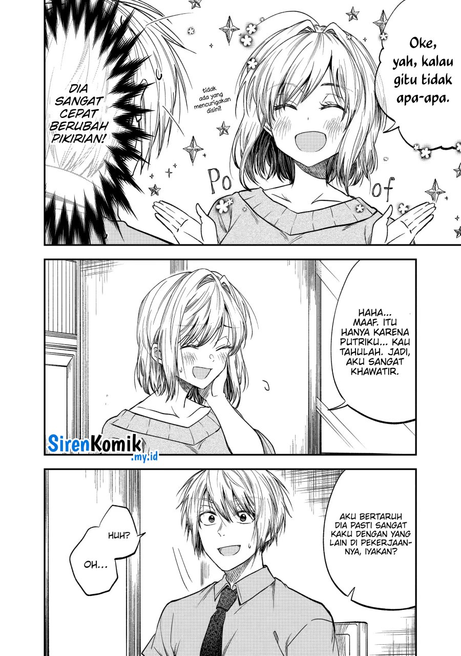 Awkward Senpai Serialization Chapter 32 - halaman 6