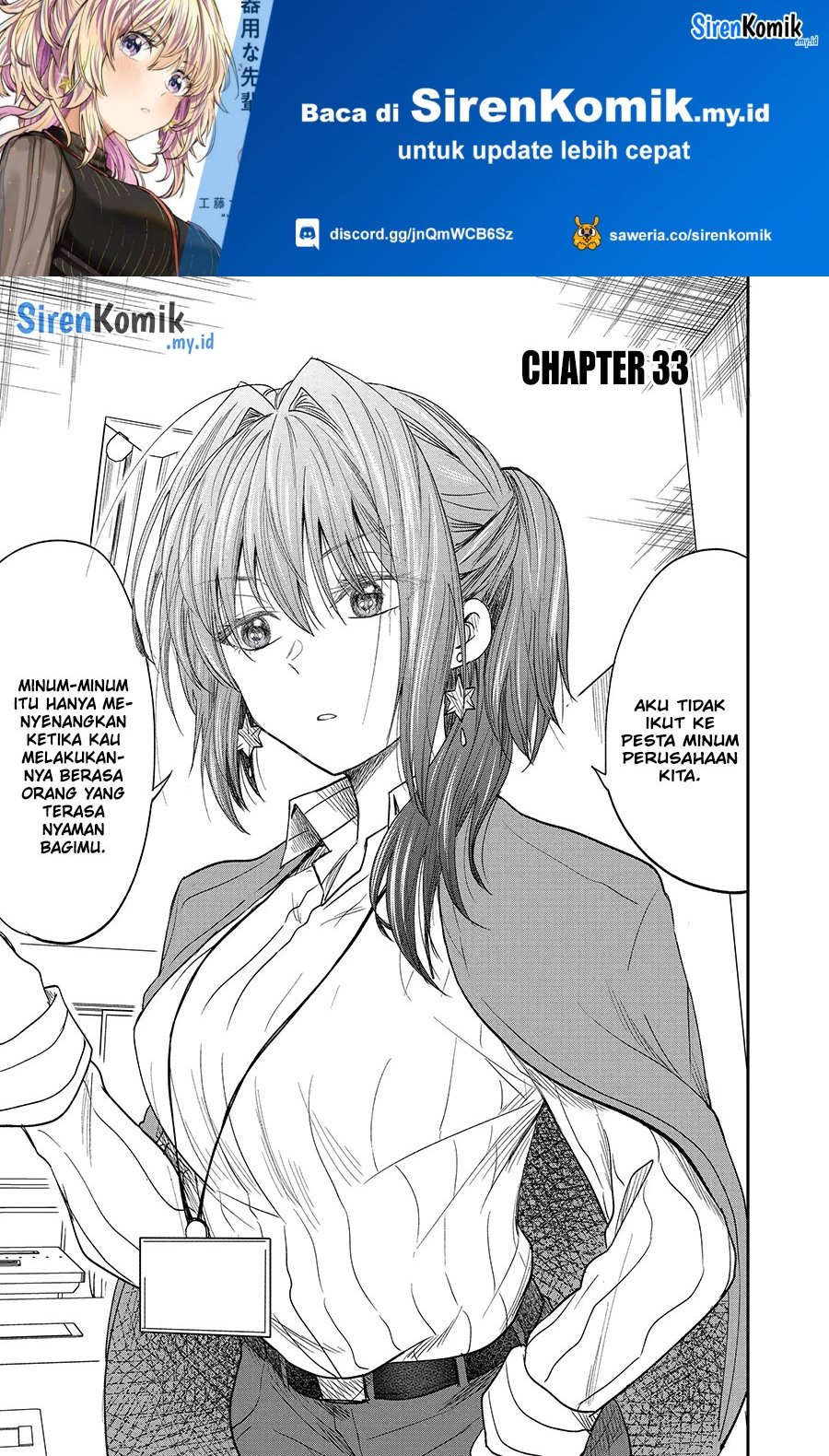 Awkward Senpai Serialization Chapter 33 - halaman 2